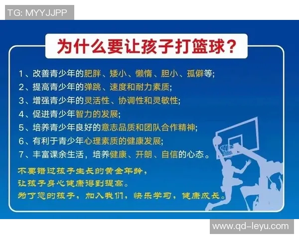 篮球教会我们的合作精神与高效问题解决能力的深刻启示 篮球教会我们的合作精神与高效问题解决能力的深刻启示